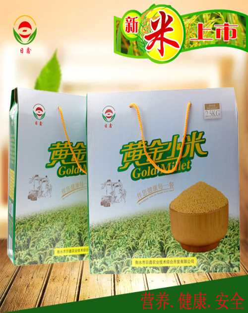 市日鑫农业技术综合开发提供黄金谷小米出售_紫薯粉与紫薯淀