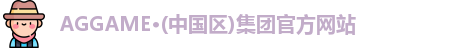 aggame